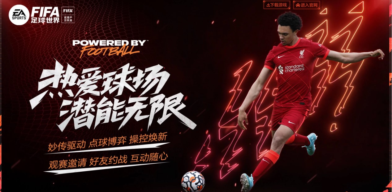 德凯特拉雷：切尔西实力很强，我们必须发挥最佳水平才能取胜